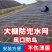 围墙网围网塑料网厂家直销量大质优价格优惠一手货源