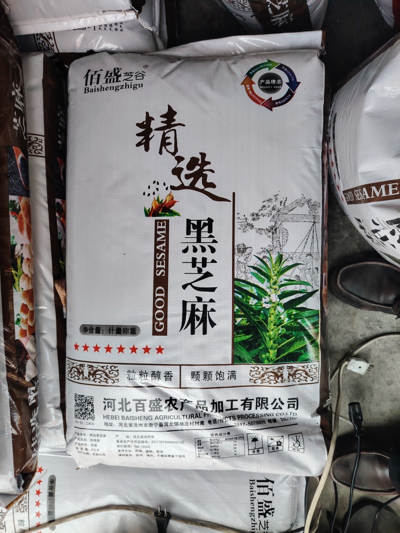熬粥、做点心都能放，这黑芝麻，家家都用得上