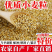 （包邮）2024年农家带皮优质小麦粒5斤