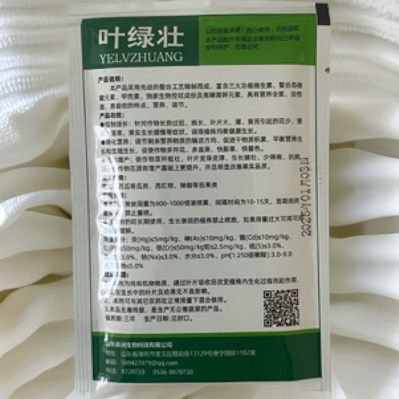 叶绿壮控旺专用茎粗叶绿防治落花旺长不上色