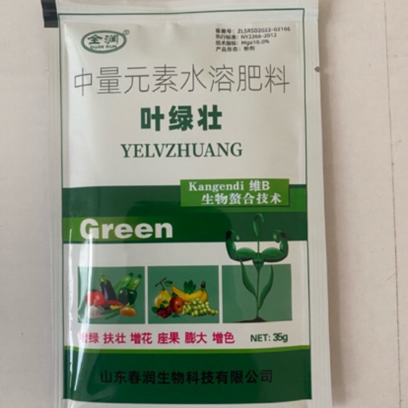 叶绿壮控旺专用茎粗叶绿防治落花旺长不上色