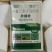 叶绿壮控旺专用茎粗叶绿防治落花旺长不上色