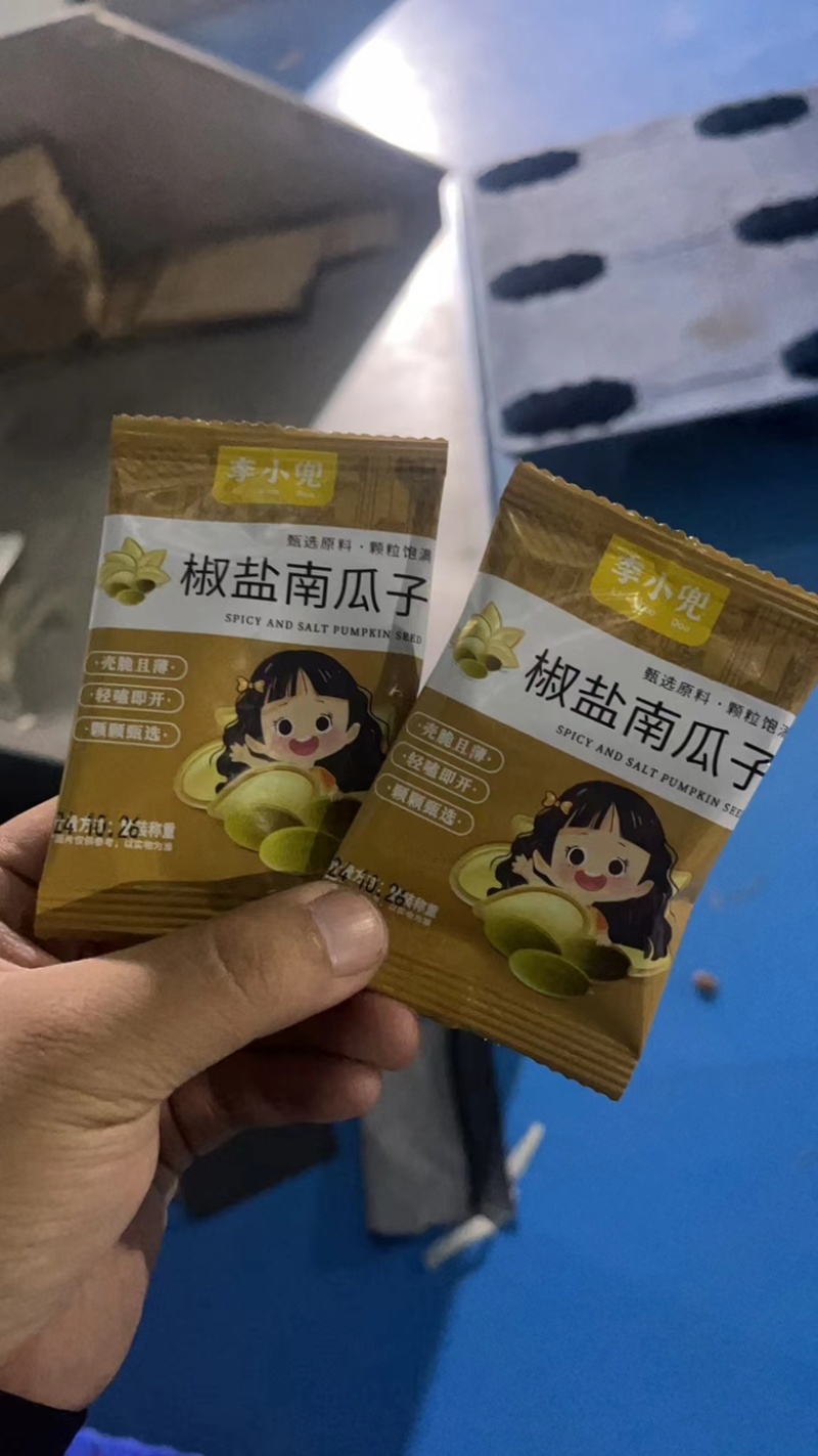 新疆美人甲南瓜子椒盐南瓜子零售批发坚果炒货