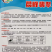 晨峰翡翠水果冬瓜种子黑皮小冬瓜种籽绿肉实心清爽脆甜迷你