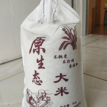 东北稻花香大米