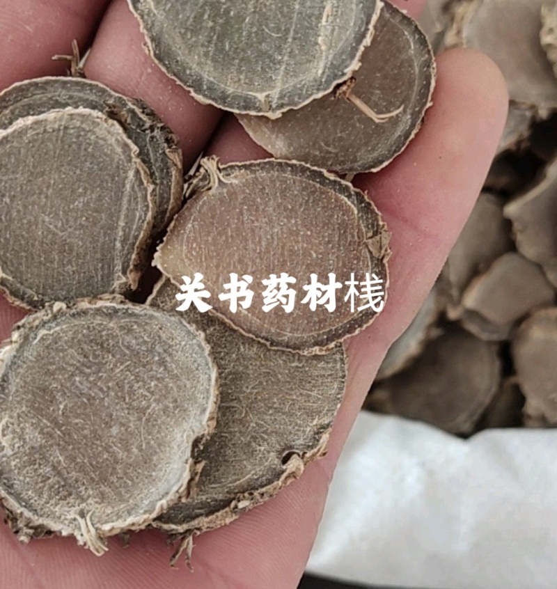 莪术薄片大统货关书药业批发中药材花果