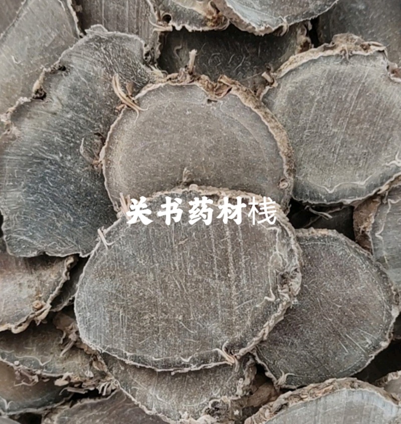 莪术薄片大统货关书药业批发中药材花果