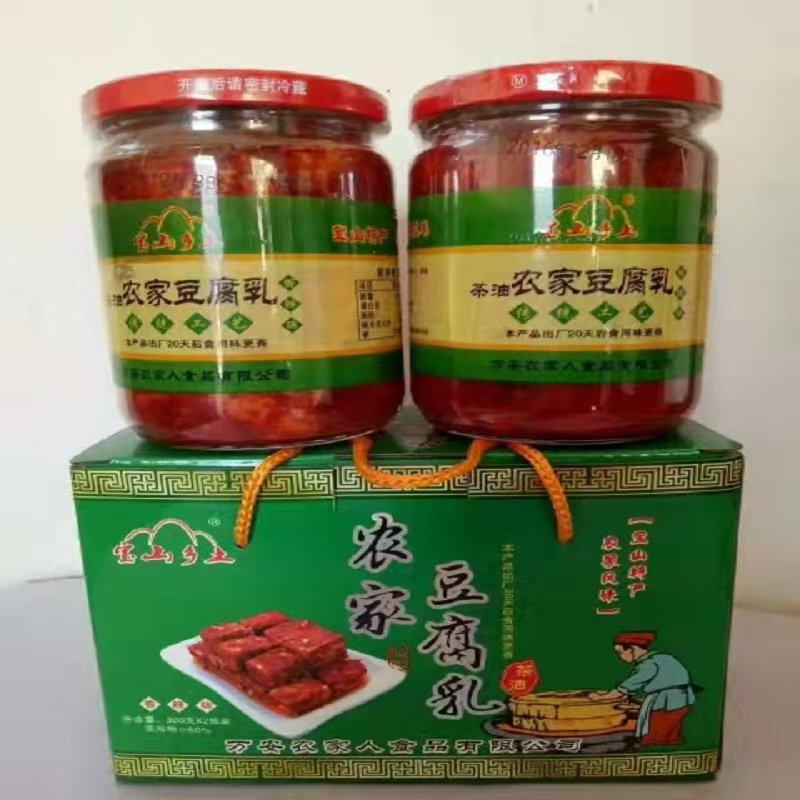 江西特产农家豆腐乳，好味道