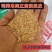 超诱鱼饵散装麦麸烤麸小麦胚芽特香烘炒麦胚基础饵料钓鱼鱼饵