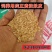 超诱鱼饵散装麦麸烤麸小麦胚芽特香烘炒麦胚基础饵料钓鱼鱼饵