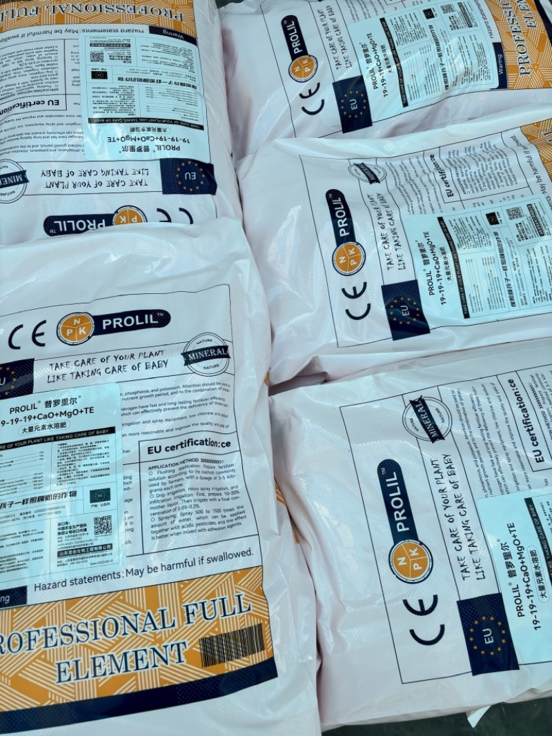 荷兰原装进口普罗里尔进口水溶肥，以色列原装进口