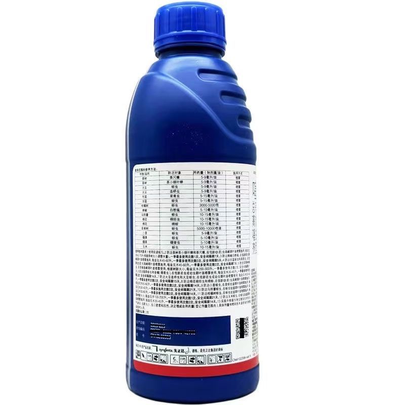 先正达阿立卡噻虫高氯氟蚜虫白粉虱绿叶蝉菜青虫进口杀虫剂
