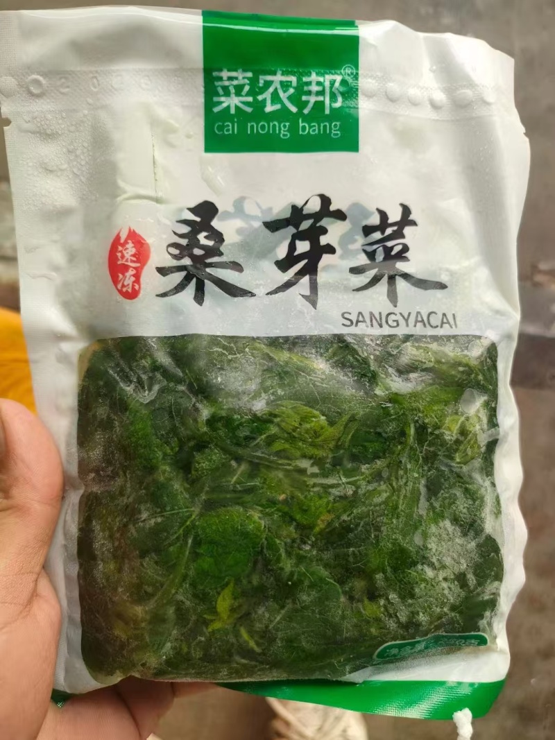菜农邦桑芽菜250克60包一箱