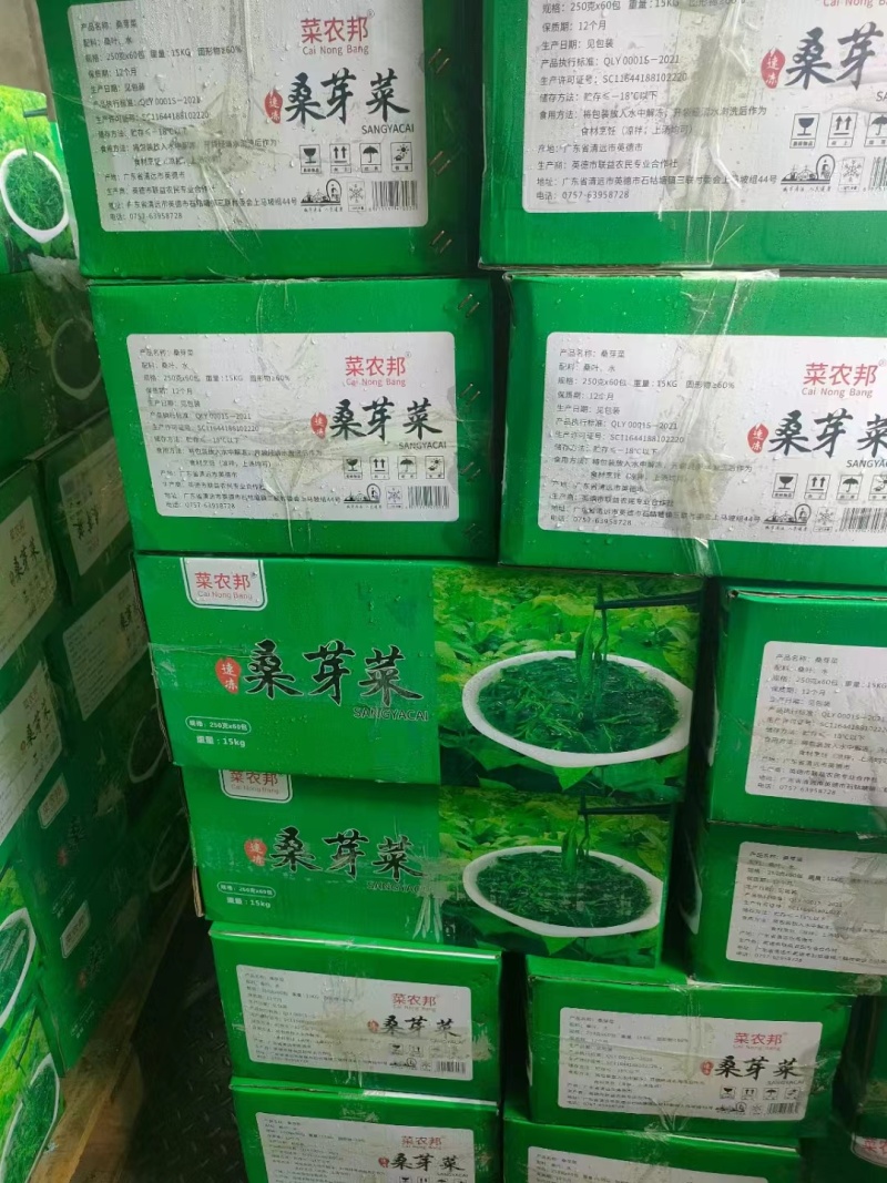 菜农邦桑芽菜250克60包一箱