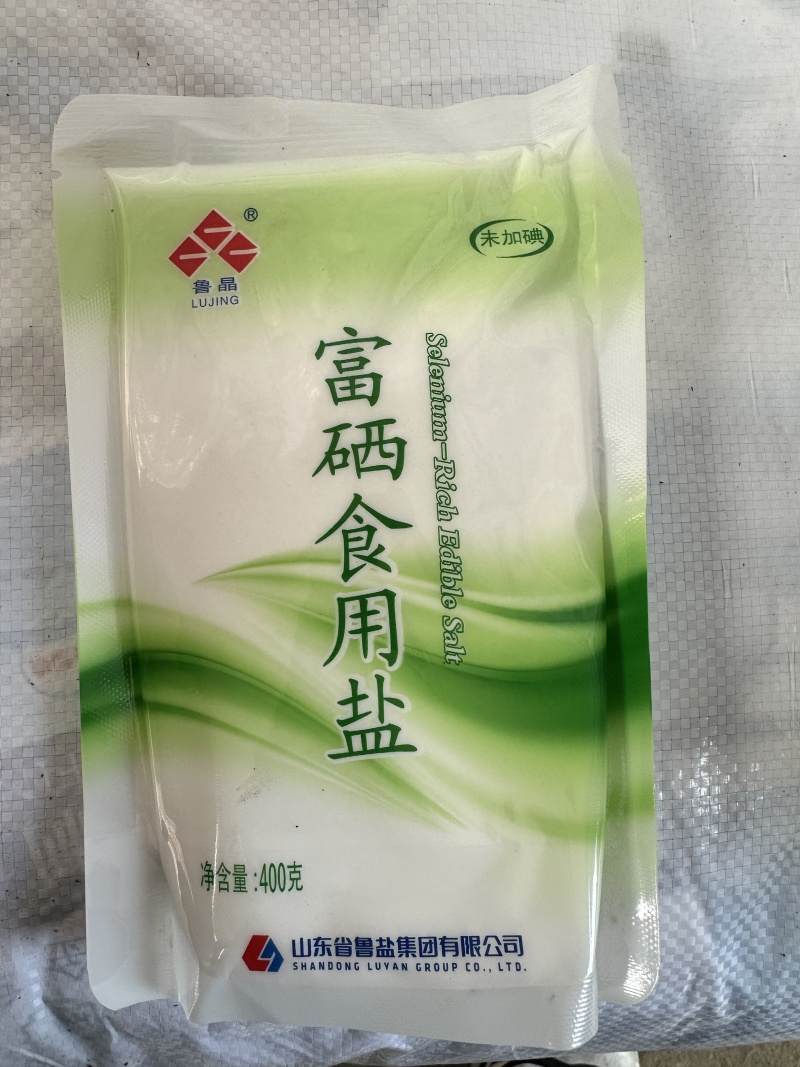 美康达精制盐安徽中盐优质盐性价比高
