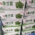 夜兰花速冻夜香花250克一包