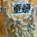 蚕蛹，金丝蚕蛹