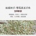 包邮）新荞麦米荞麦米三角米煮粥蒸饭农家荞麦仁五谷杂粮荞麦