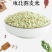 包邮）新荞麦米荞麦米三角米煮粥蒸饭农家荞麦仁五谷杂粮荞麦