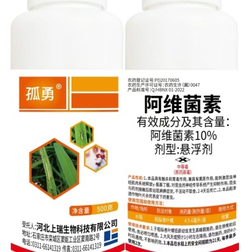 高含量10%阿维菌素柑橘树红蜘蛛果树蔬菜杀虫剂