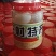 桶装鹅蛋批发价，品质保证，诚信经营，可视频看货