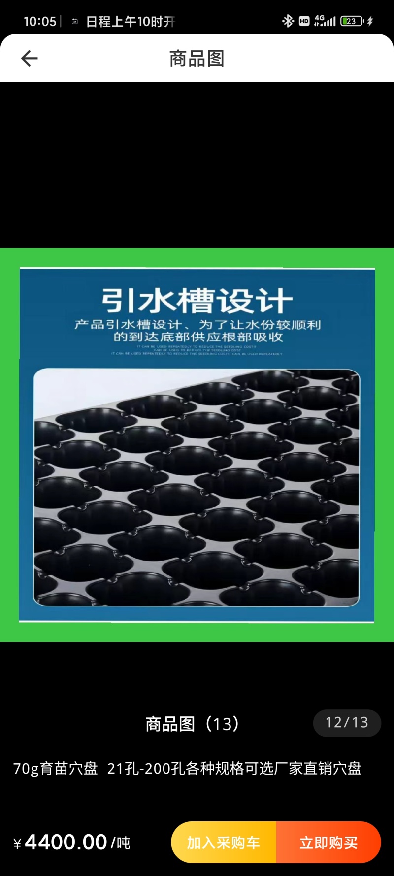 【推荐】四川育苗穴盘工厂直发量大从优规格齐全