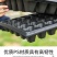【推荐】四川育苗穴盘工厂直发量大从优规格齐全