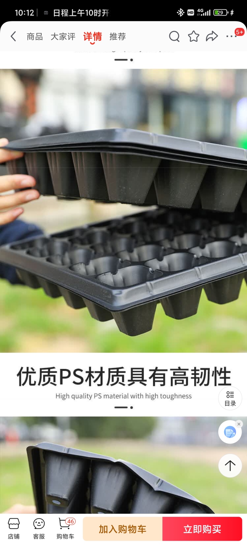 【推荐】四川育苗穴盘工厂直发量大从优规格齐全