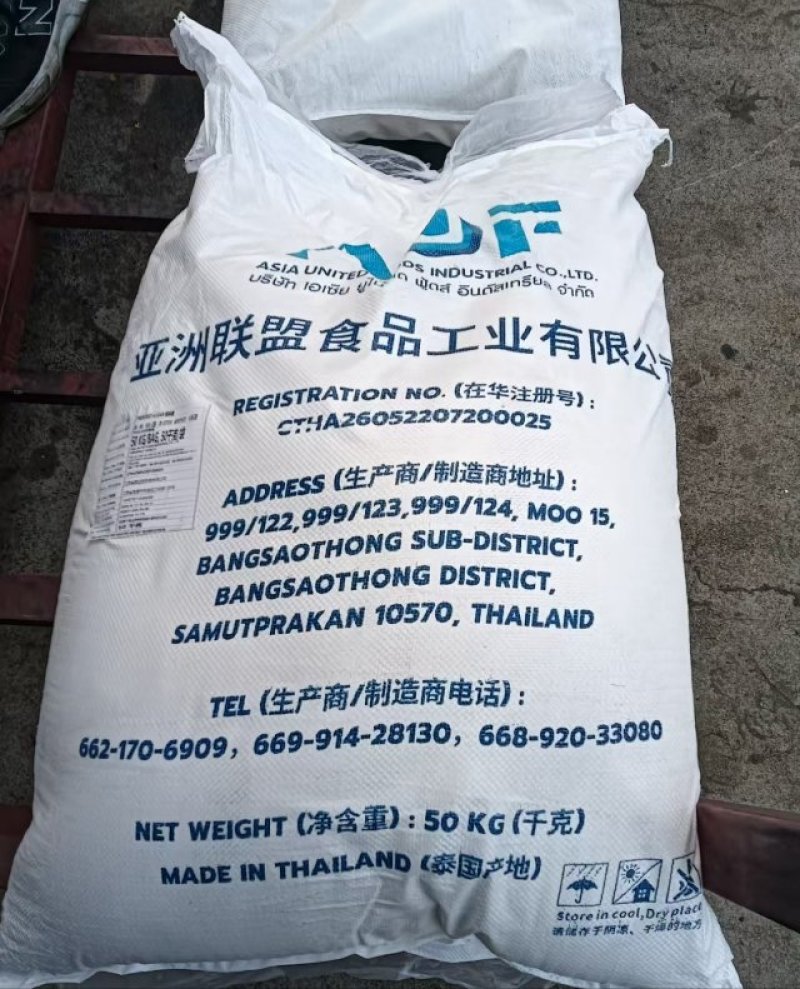 白糖泰国8812预混糖