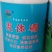 硫体硼叶面肥没进花芽分化提高授粉坐果率保花保果