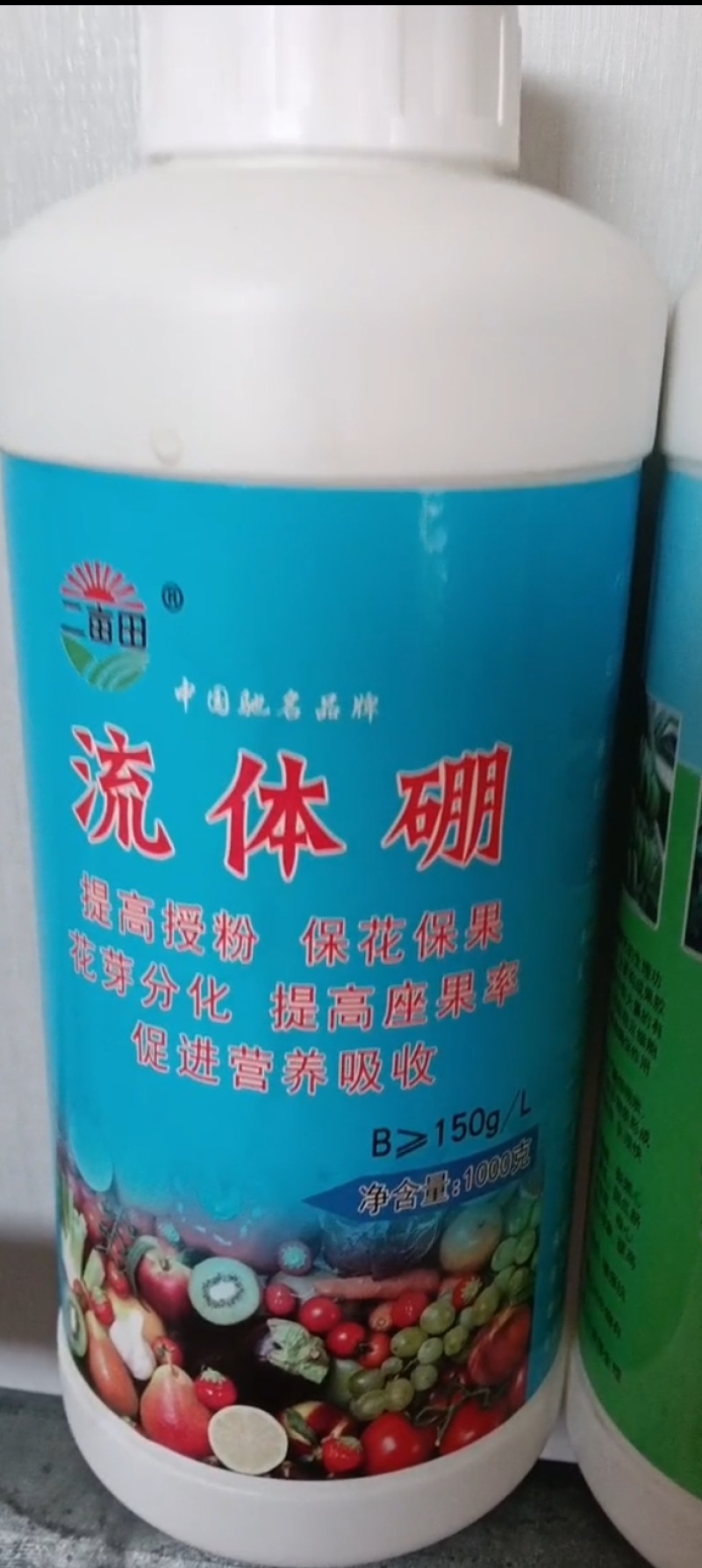 硫体硼叶面肥没进花芽分化提高授粉坐果率保花保果