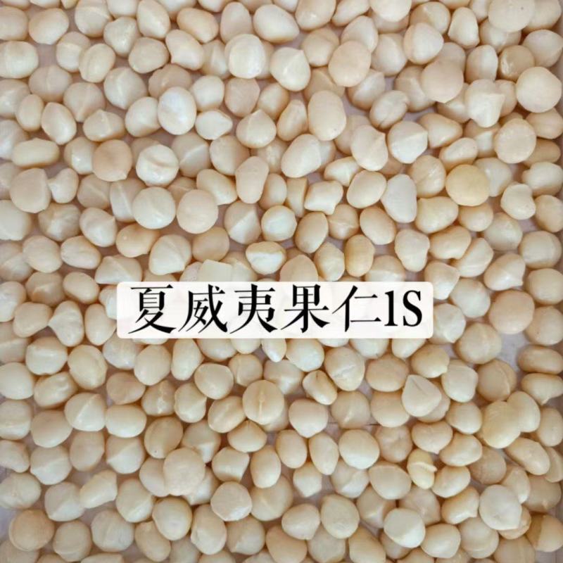 云南夏威夷果坚果干果奶香味原味大颗粒价格实惠