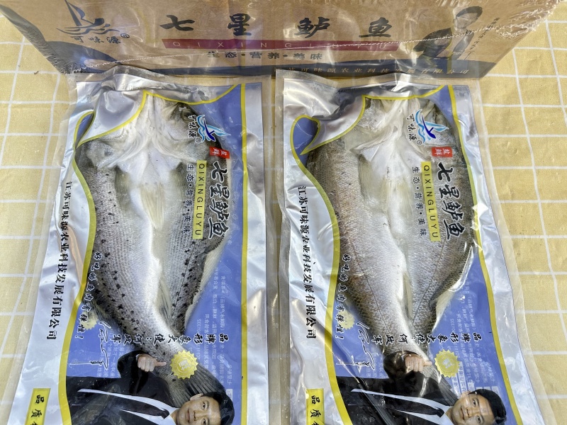 鲈鱼