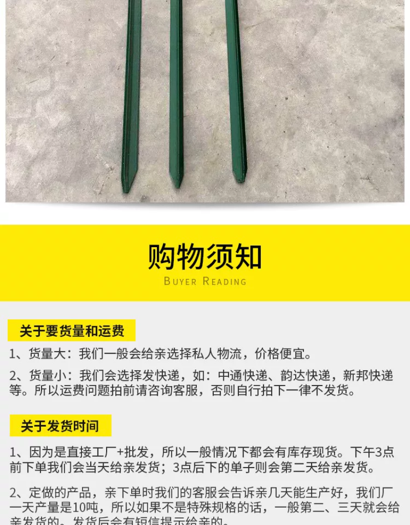 钢铸铁立柱葡萄猕猴桃立柱蔬菜果园大棚立柱山林围栏铁杆