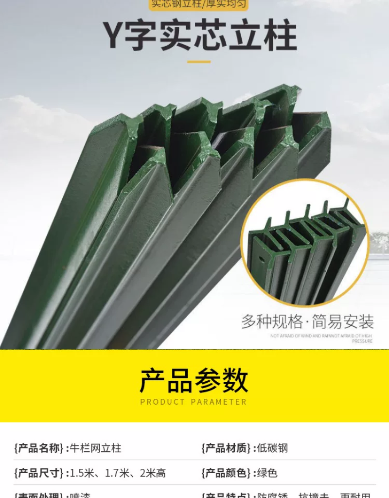 钢铸铁立柱葡萄猕猴桃立柱蔬菜果园大棚立柱山林围栏铁杆