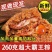 嘉兴肉粽，可定制，可贴牌，可代发，源头工厂