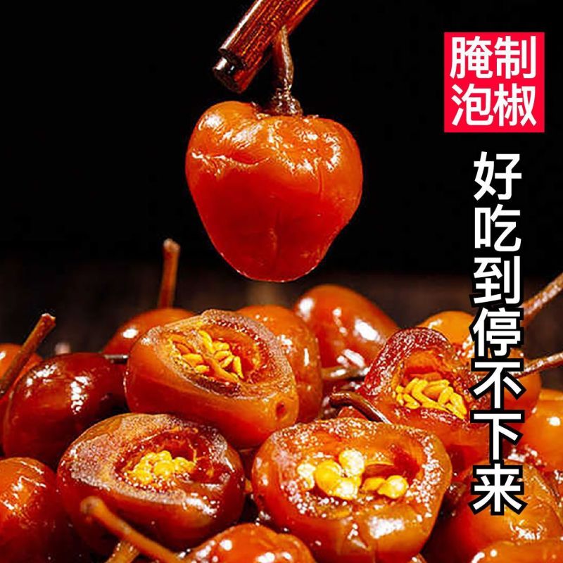 广西七彩椒苗辣椒秧苗食用泡椒五彩椒苗蔬菜苗盆栽常绿观赏