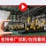 17型挖机50马力四缸常柴发动机，挖机旋耕一体挖掘机