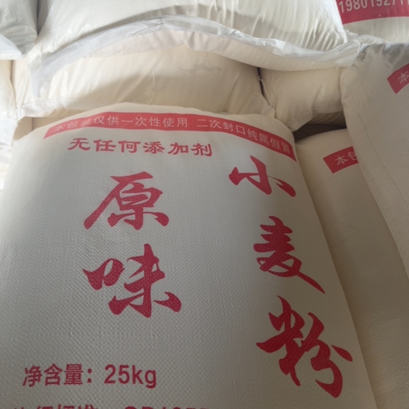 原味小麦粉，无任何添加剂