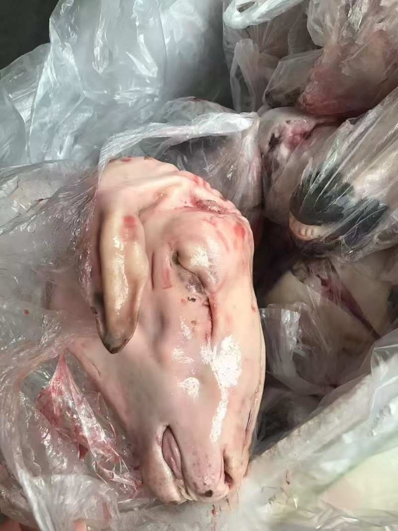带皮羊头