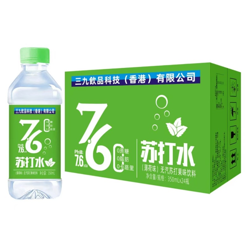 苏打水