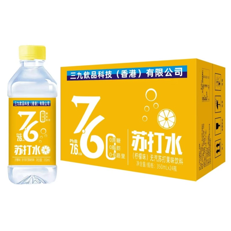 苏打水