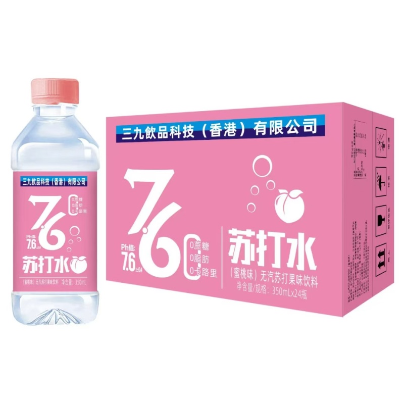 苏打水