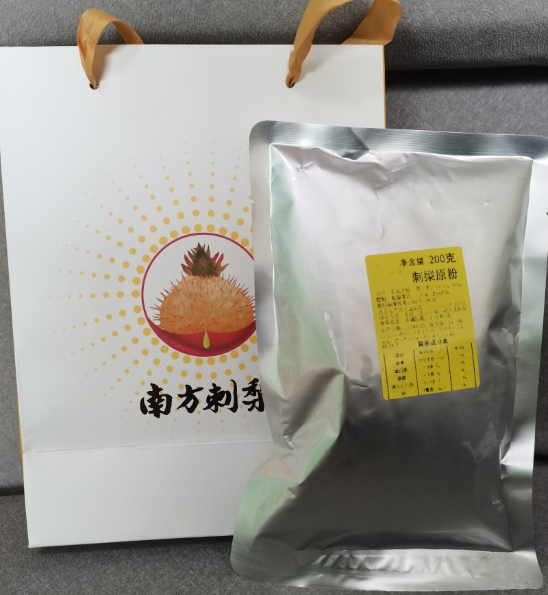 南方刺梨果粉，千目细好吸收，全果营养，品质保证欢迎选购