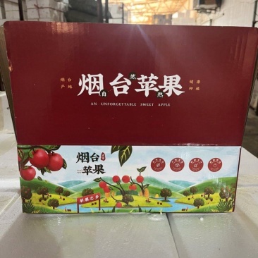 烟台奶油富士苹果礼盒电商一件代发落地配净重五斤九个