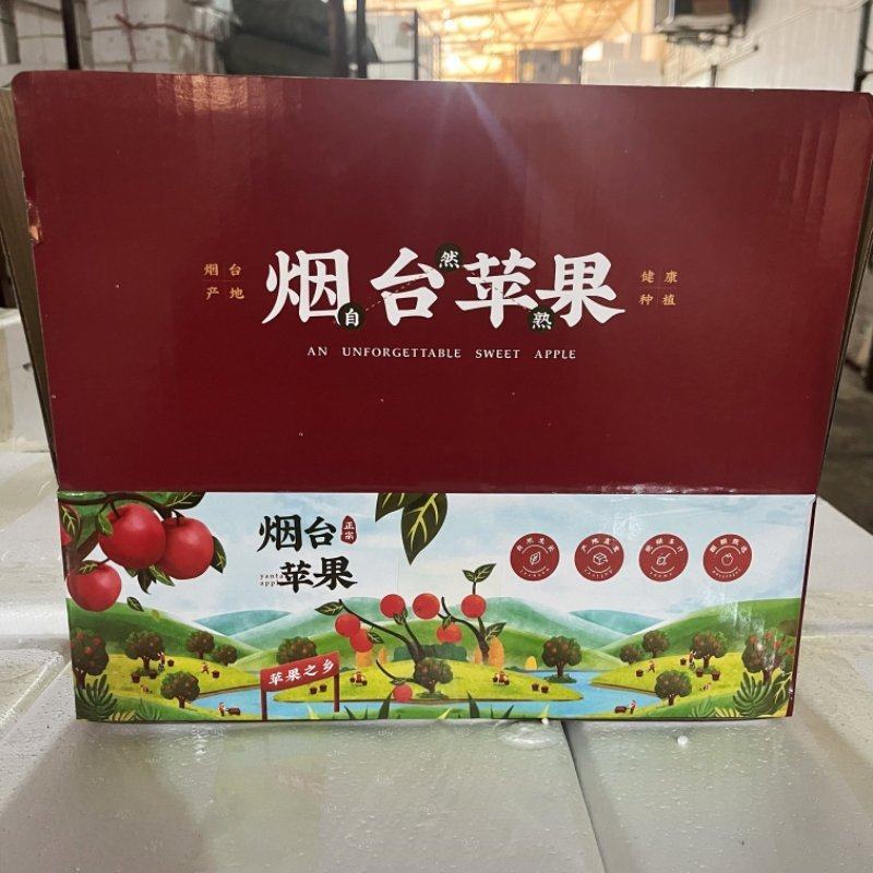 烟台奶油富士苹果礼盒电商一件代发落地配净重五斤九个