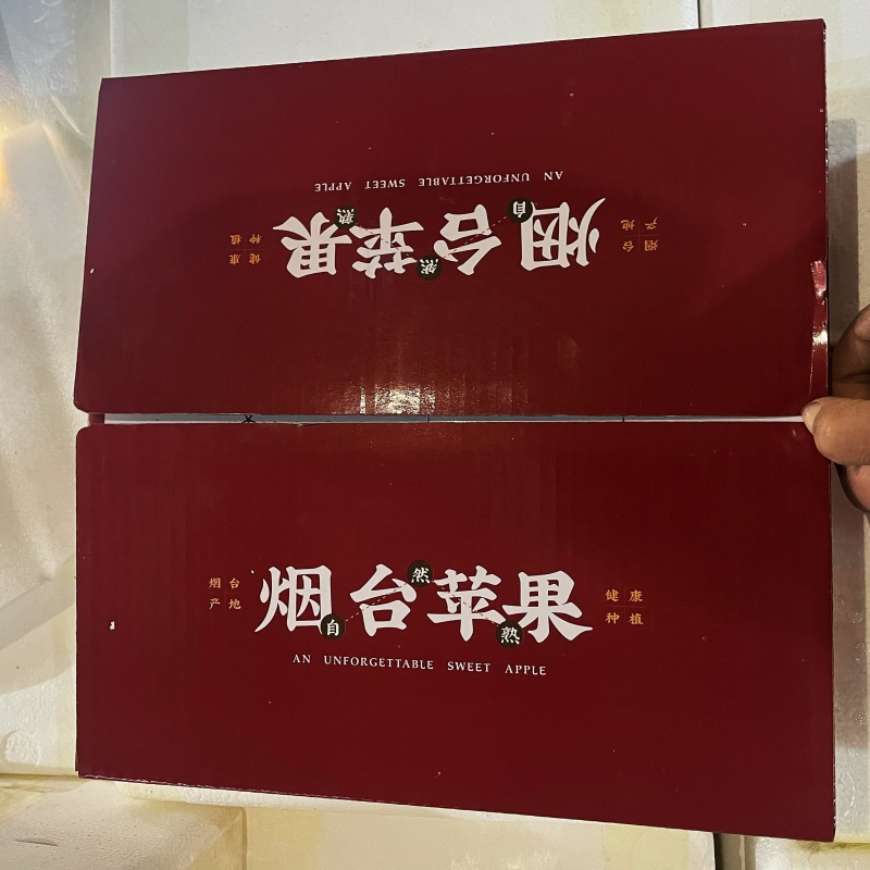 烟台奶油富士苹果礼盒电商一件代发落地配净重五斤九个