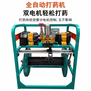 48v60Ⅴ通用无线遥控双电机打药机自动排管收管自动缠管