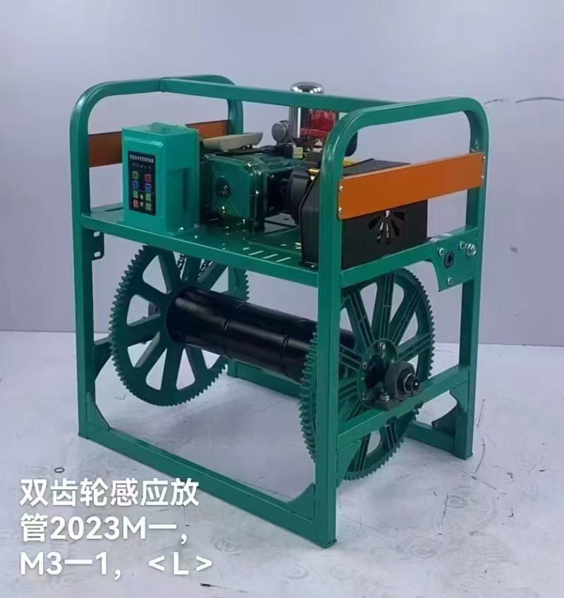 48v60Ⅴ通用无线遥控双电机打药机自动排管收管自动缠管