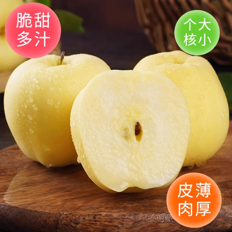 奶油富士苹果泡沫箱4.5斤电商一件代发落地配